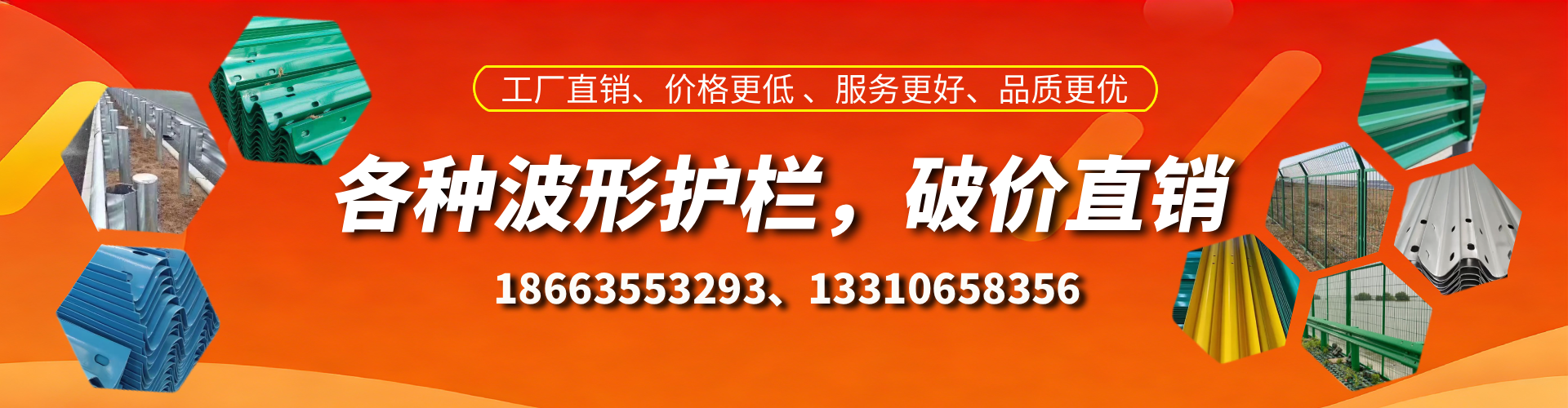 邯郸波形护栏厂家